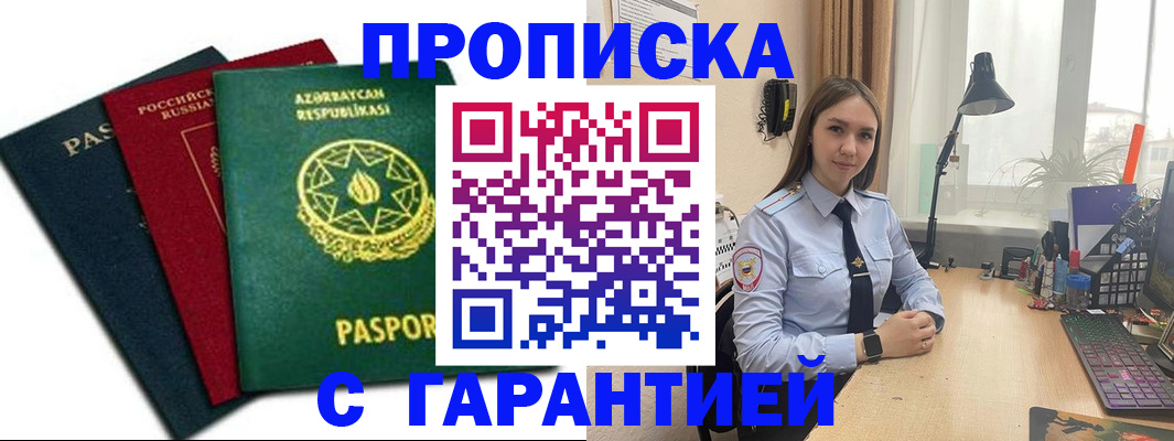 форма 3 в Лисках