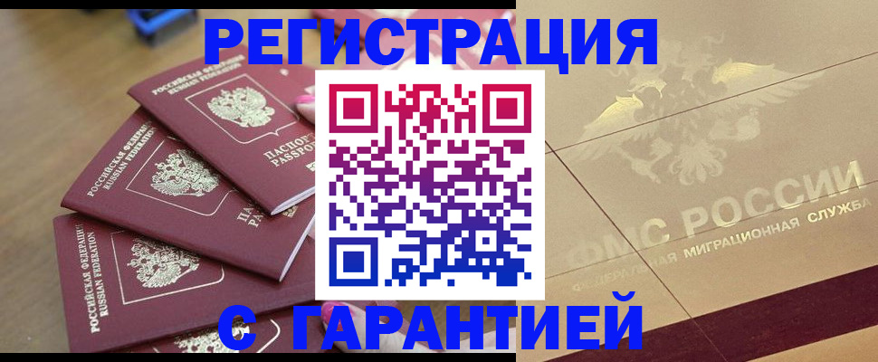 пропишу в квартире в Лисках